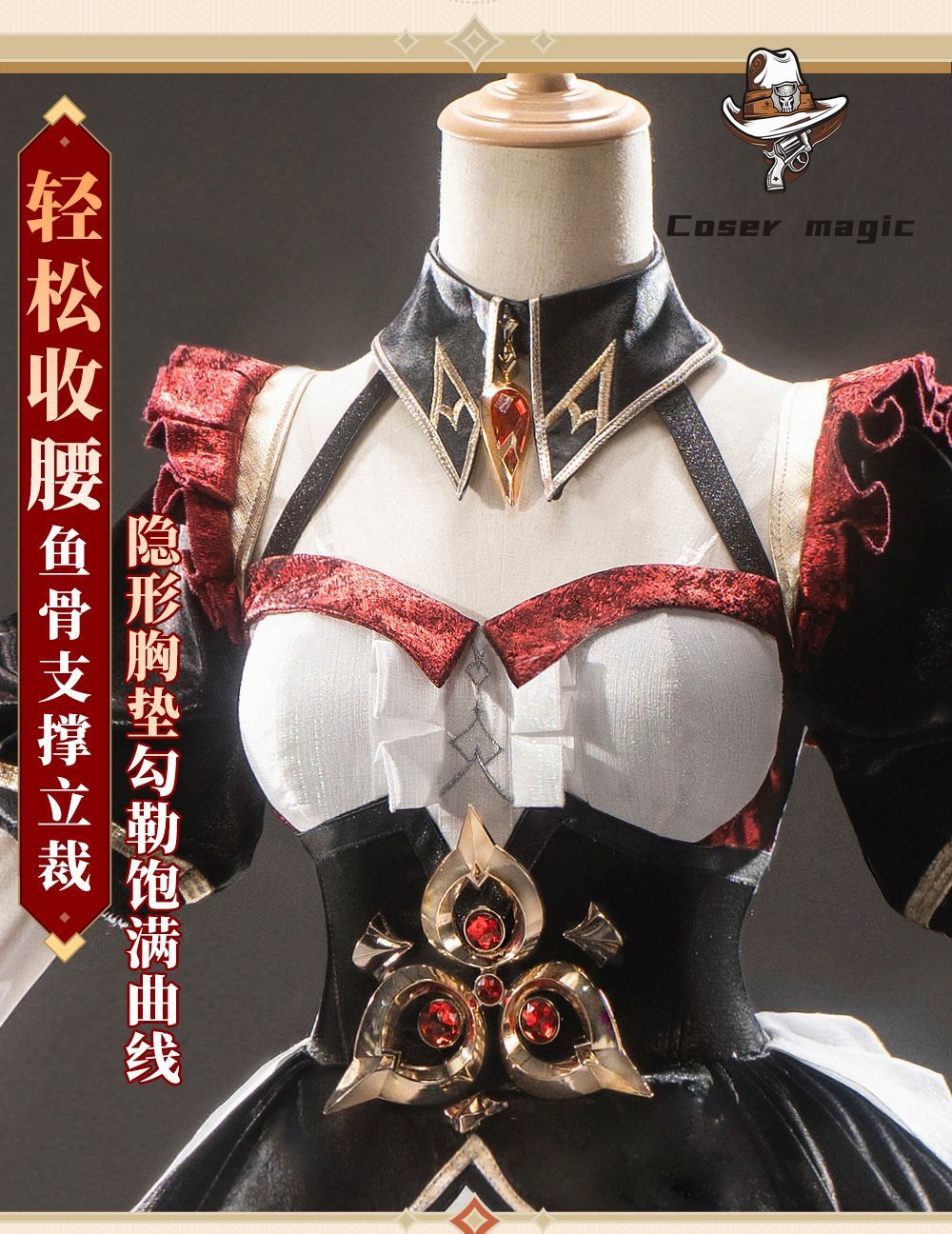 Kostium do cosplayu postaci Sa – Party Games For Christmas recenzja i cena