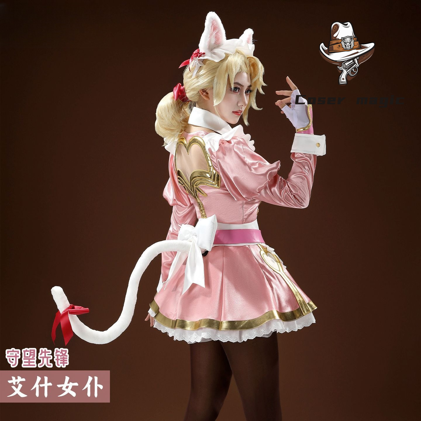 Kostium cosplay Ashe z gry Ove – Party Games For Christmas recenzja i cena
