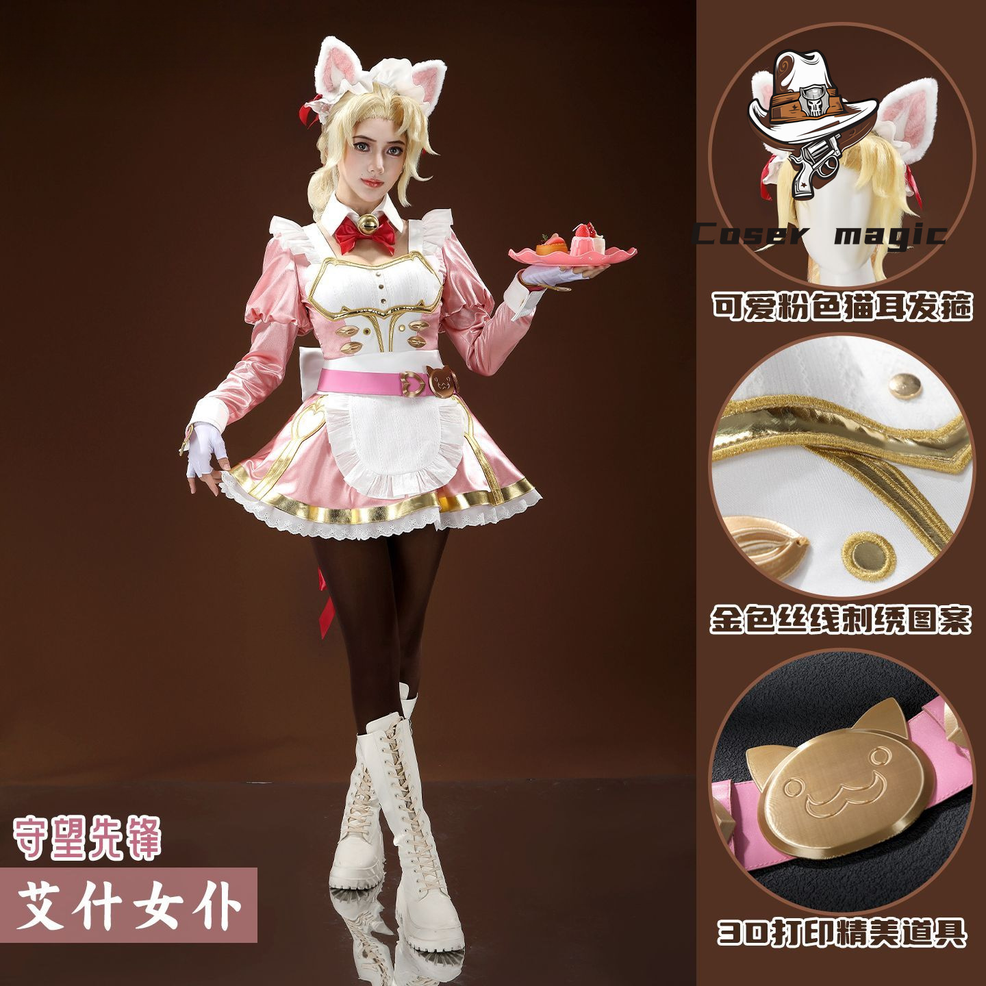 Kostium cosplay Ashe z gry Ove – Party Games For Christmas recenzja i cena